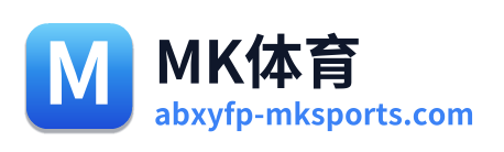 MK体育 Logo